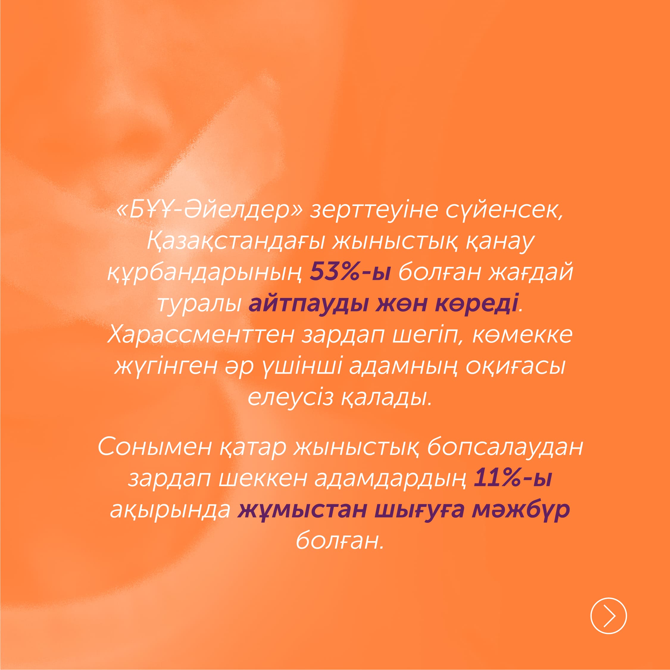 Сиқыршылар сенбісінің эротикалық фотосуреттері